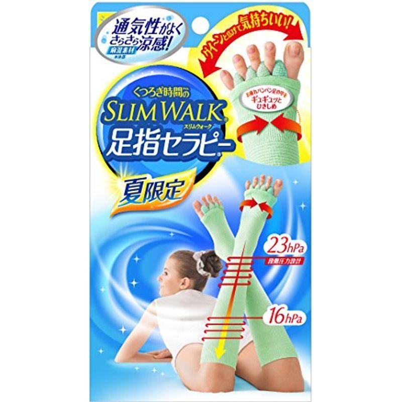 くつろぎ時間のスリムウォーク 足指セラピー 夏用 さらさら涼感 ミントグリーン 22モデル S Mサイズ ショートタイプ