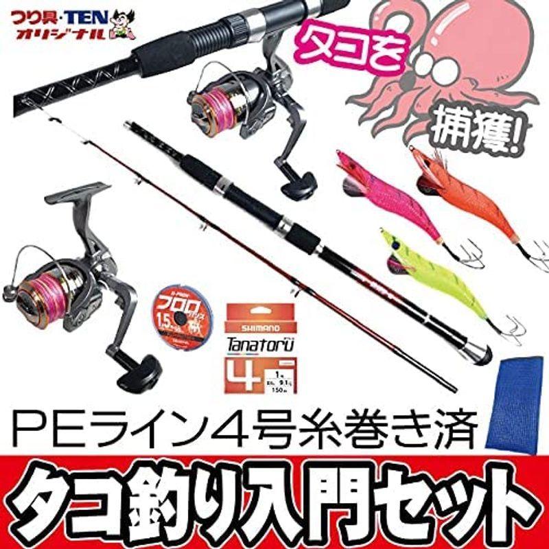 つり具ten タコ釣り入門 完全釣り竿セット Peライン付 船タコ 岸タコ釣り兼用タコエギ Peライン付 船タコ リーダー 岸タコ釣り兼用タコエギ リーダー 全８点セット ショップなんたろのつり具ten ショップなんたろ オフィシャルダイレクト