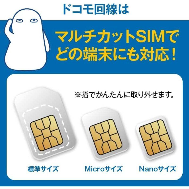 スーパーセール】 JAPAN 日本国内 1month 31DAYS Only DATA Docomo Unlimited SIM Prepaid  TRAVEL SIMカード - www.theopengate.org.il