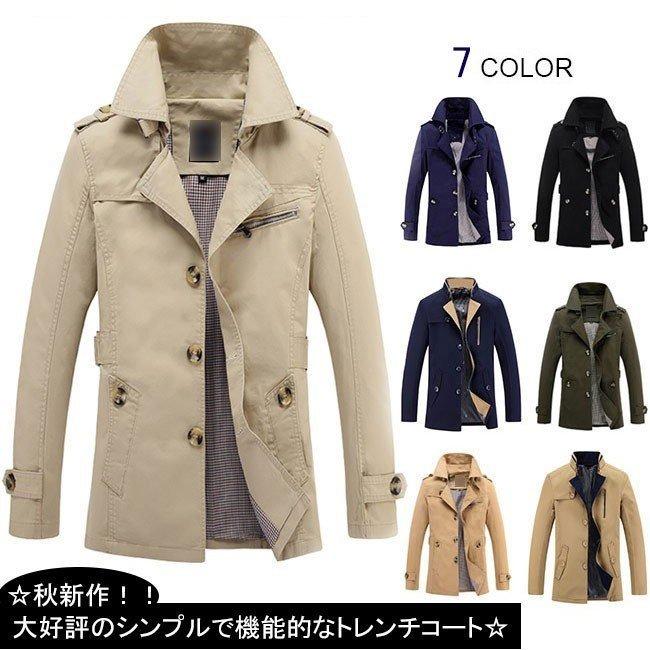 定価から3０ オフ 春コート レディーストレンチコート メンズ 春 モッズコート メンズ トレンチコート ミドルコート スプリングコート ビジネス 通勤 春コート大きいサイズ 安心の定価販売 Nahla Ly