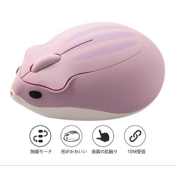 決算セール マウス ワイヤレス 小型 2 4ghz接続 光学式 ワイヤレスマウス おしゃれ 可愛い ハムスター コンパクト 持ち運び便利 無線 手触りがいい Cssb6101 なんでも商店 通販 Yahoo ショッピング
