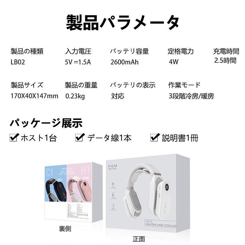 新登場usb給電式 冷房 暖房 スマートウェアラブルエアコン モバイルバデリ 温度調節 Led ライト付き 静音 軽量 出張 職場用 車用 旅行用 携帯便利 プレゼント Dn なんでも商店 通販 Yahoo ショッピング