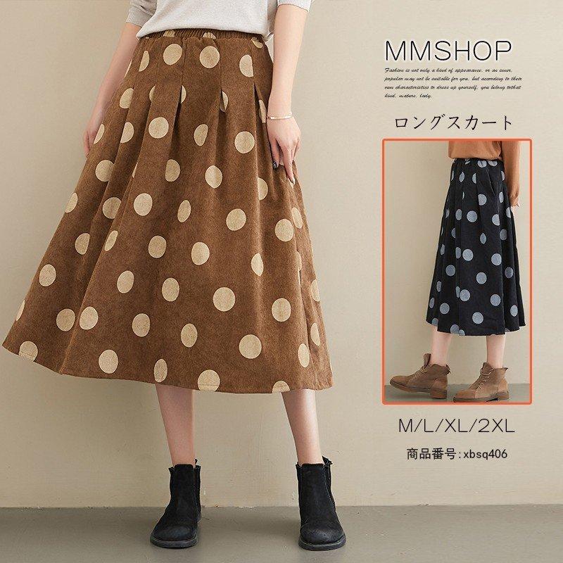 スカート レディース 秋冬 ボトムス マキシ丈 ドット柄 Aラインスカート 体型カバー ロング フレアスカート ミモレ丈 秋 冬 コーデュロイ コーデ 40代 50代 Dxr なんでも商店 通販 Yahoo ショッピング