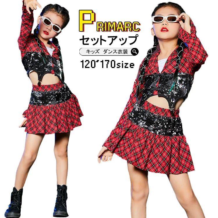 キッズ ダンス衣装 セットアップ へそ出し チェック柄 スカート 赤 黒 長袖 女の子 チアダンス ガールズ チュール ジャズダンス 韓国 Hiphop 演出服 応援団 練習 交換無料