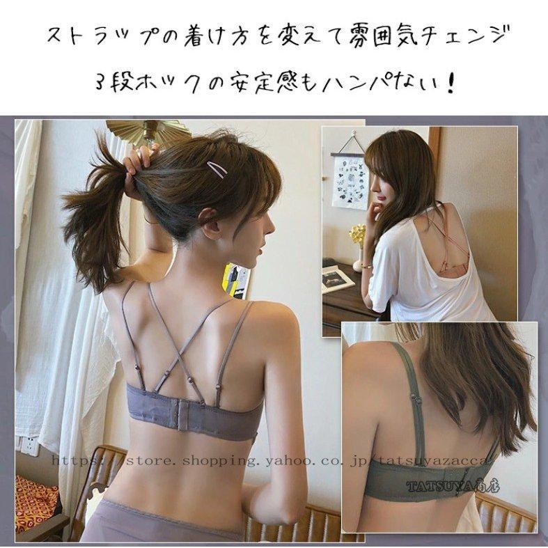 豪華刺繍 フリル ノンワイヤーブラ セット メーカー再生品 ショーツセット ノンワイヤーブラジャー ブラセット 脇高 かわいい 苦しくない 小胸 カップ Aカップ ナイトブラ