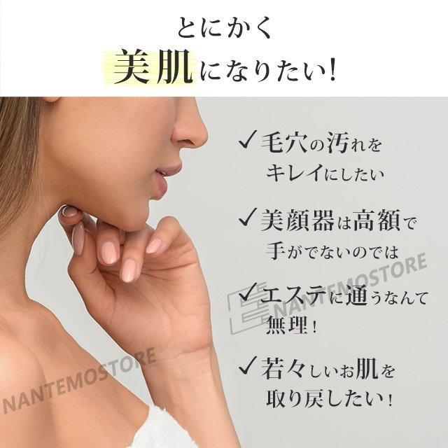 超音波美顔器 冷熱二つモード 顔マッサージ器 肌の引き締めと超音波フェイシャル 超音波振動 毛穴 黒ずみ ニキビ 角栓 角質 皮脂 汚れ除去 Raku074 なんでも商店 通販 Yahoo ショッピング