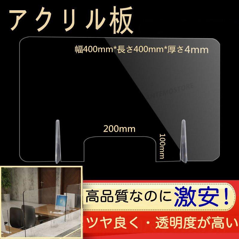 工房直販価格 飛沫対策 簡単組み立て 飛沫防止 感染予防 アクリル板 業務用 透明 仕切り板コロナ 場所取らない 美容室 飲食店 事務室 衛生 Raku なんでも商店 通販 Yahoo ショッピング