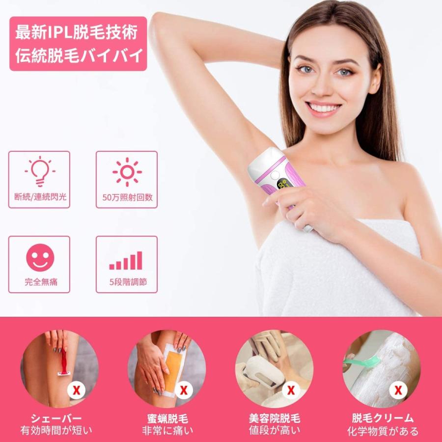 夏の応援 脱毛器 レーザー 永久脱毛 Ipl光脱毛器 99万使用回数 顔 家庭用 美容器 連続照射 5段階調節 全身使用 フラッシュ Raku668 なんでも商店 通販 Yahoo ショッピング
