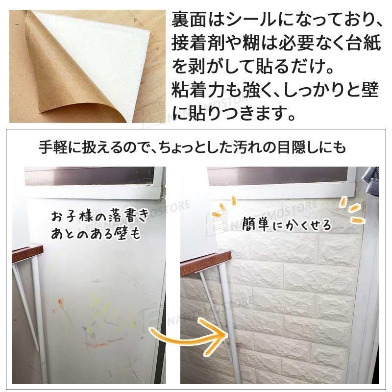即納 国内発送 立体壁紙 はがせる 防音シート ホルムアルデヒド消去 防水 断熱 抗菌 おしゃれ 壁紙シール 張り替え リメイクシート 業務用 家庭用 ペット対応 Rakubz02 なんでも商店 通販 Yahoo ショッピング