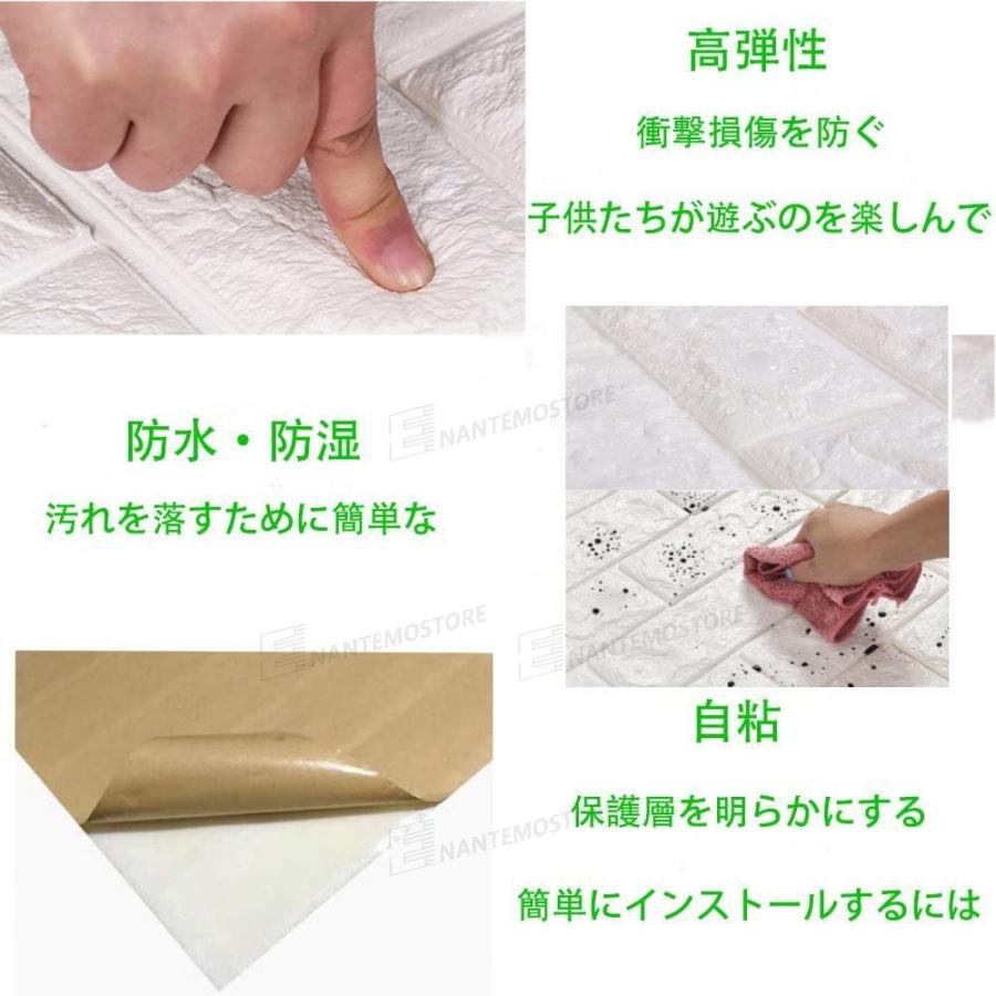 立体壁紙 はがせる 防音シート 防水 壁紙 断熱 抗菌 おしゃれ 壁紙シール ホルムアルデヒド消去 リメイクシート 家庭用 業務用 期間限定送料無料 ペット対応 木目 張り替え