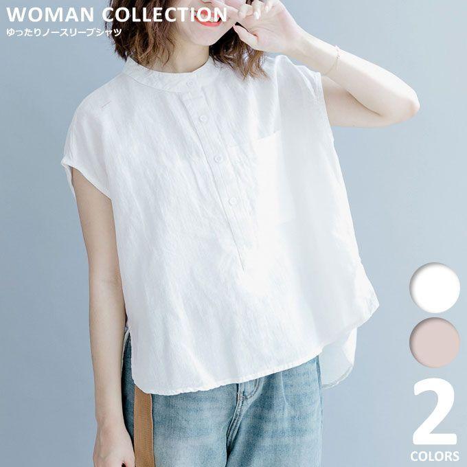 最大59 オフ トップスブラウススタンドカラーバンドカラーシャツレディースおしゃれ韓国秋カジュアル半袖白かわいいリネンフォーマル夏半袖シャツ通学通勤 Originaljustturkey Com