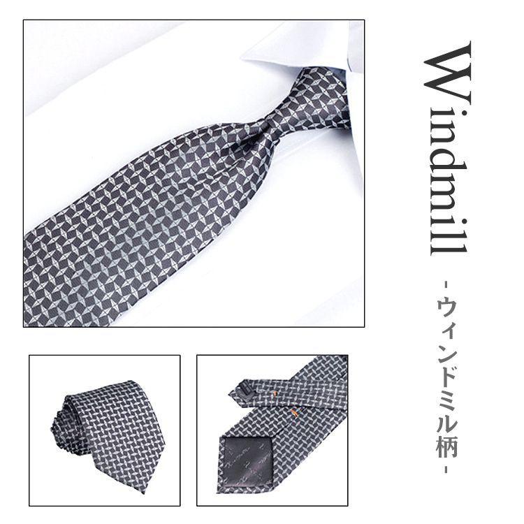 ネクタイ チーフ セット 結婚式 シルバー 2点 グレー ポケットチーフ 親族 親戚 友人 花柄 市松模様 ストライプ チェック ドット メンズ プレゼント ギフト 冠婚 大放出セール