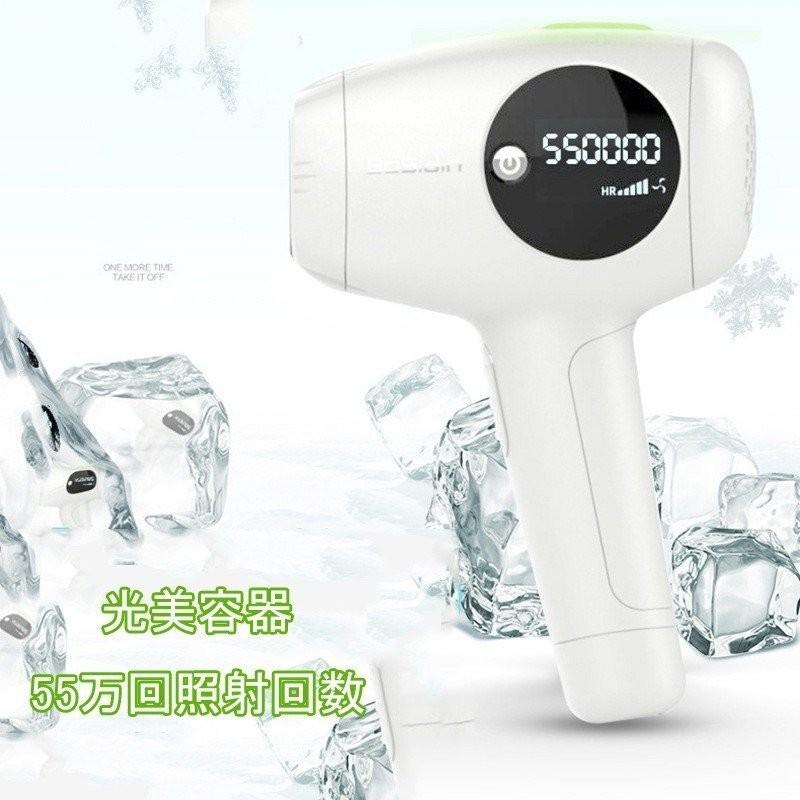 即日出荷 光美容器 脱毛器 光エステ 55万回照射回数 レーザー式脱毛機スキンサイエンス 液晶タッチスクリーン 家庭用 最安値挑戦 Studiostodulky Cz