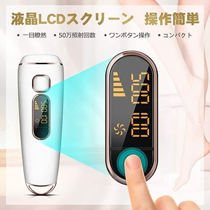 脱毛器 レーザー Ipl光脱毛器 日本語取扱説明書発送 永久脱毛 Ipl光脱毛器 50万発 5段階 家庭用脱毛器 全身用 男女兼用 Tmj007 なんでも商店 通販 Yahoo ショッピング