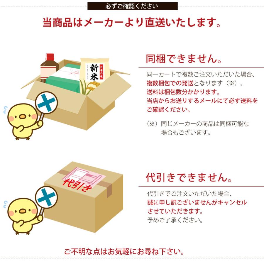 令和5年度産 引越し 挨拶 ギフト お米 450g 10個セット 富山県産 コシヒカリ 普通米 無洗米 育 はぐくみ｜nanto｜19