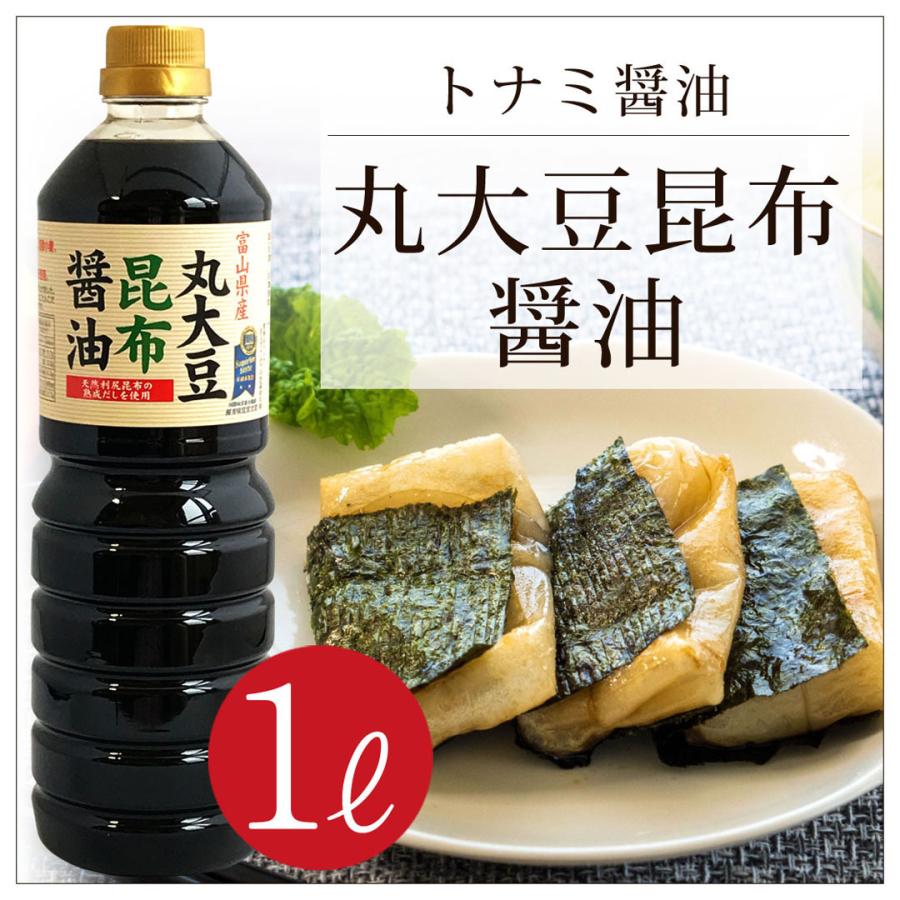 トナミ醤油 丸大豆昆布醤油 1L しょうゆ 醤油  純国産｜nanto