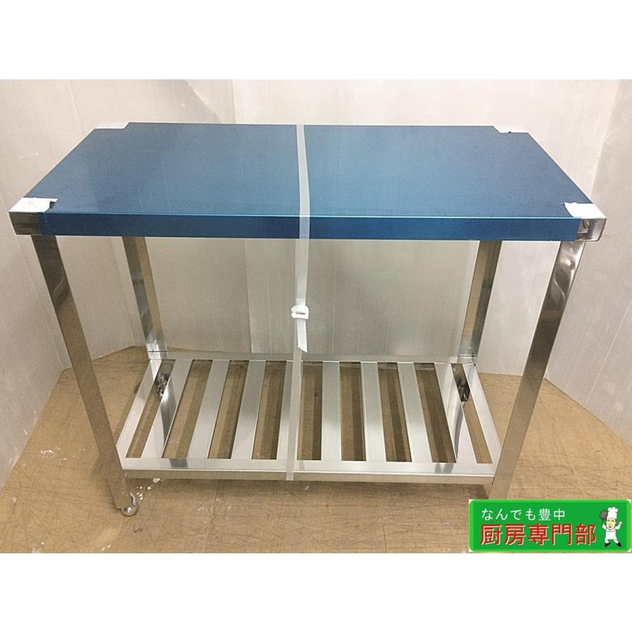 業務用作業台 厨房機材 テーブル