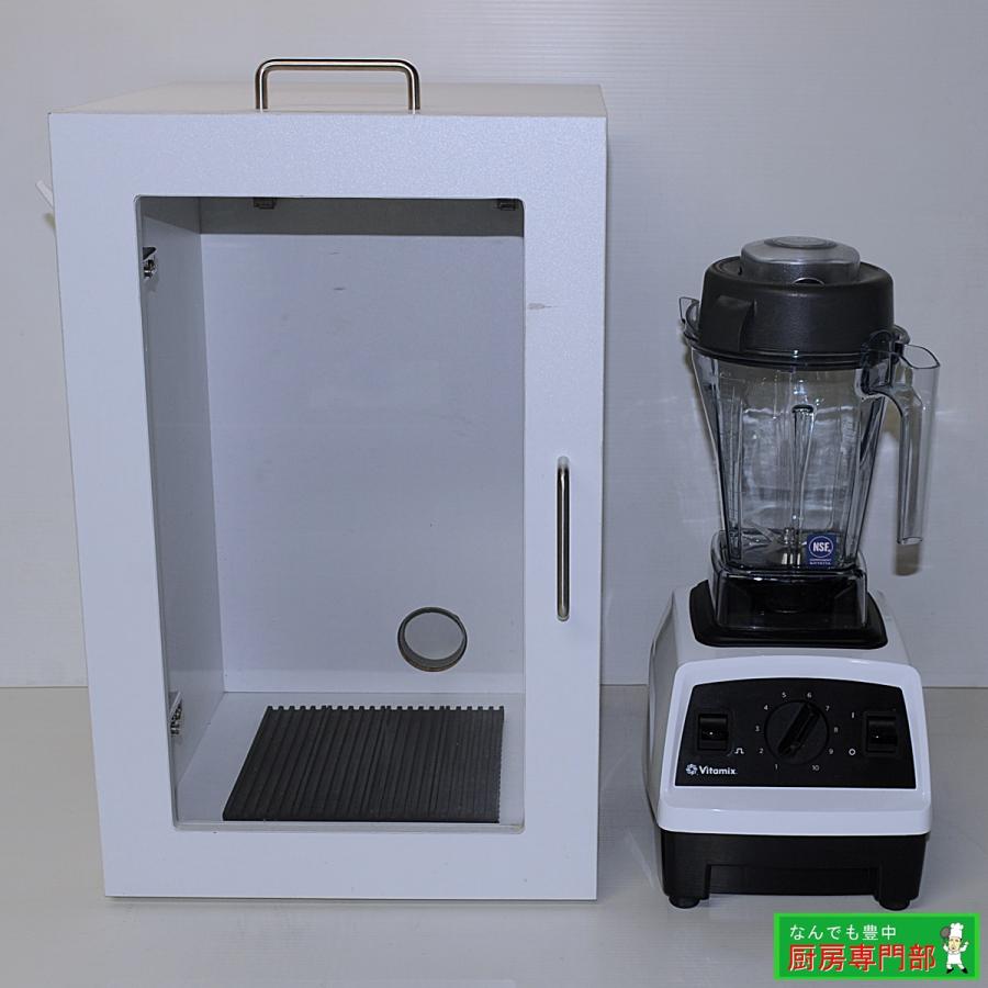 ◇バイタミックス E310 2021年製 VM0202 ミキサー 100V 遮音ケース付き