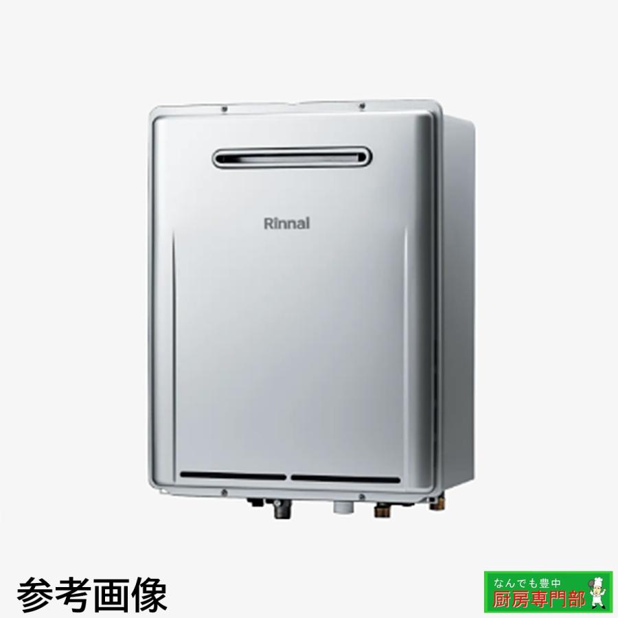 リンナイ　RUFH-E2406SAW2-3G　[2021年] RUFH-E2406SAW2-6 | Rinnai Style（リンナイスタイル） | リンナイ