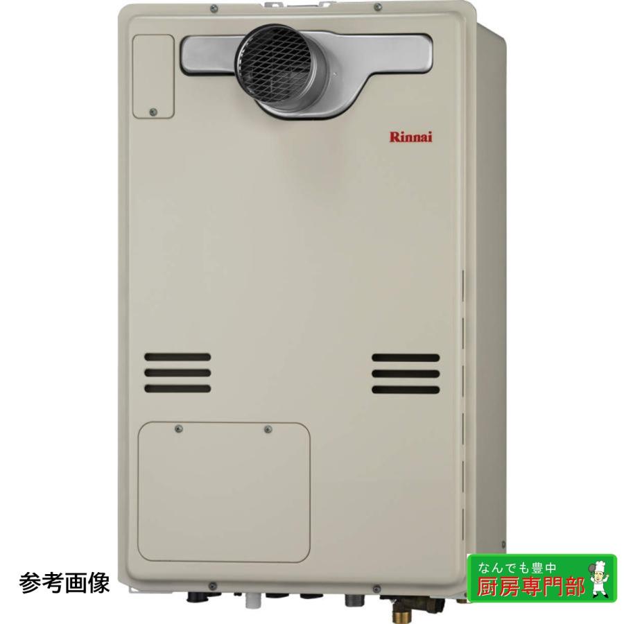 大人気 あす楽対応 e683 型番:e683
