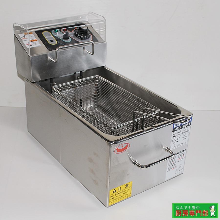 新品】【在庫あり】◇マルゼン 電気卓上ミニフライヤー MEF-M8T 単相