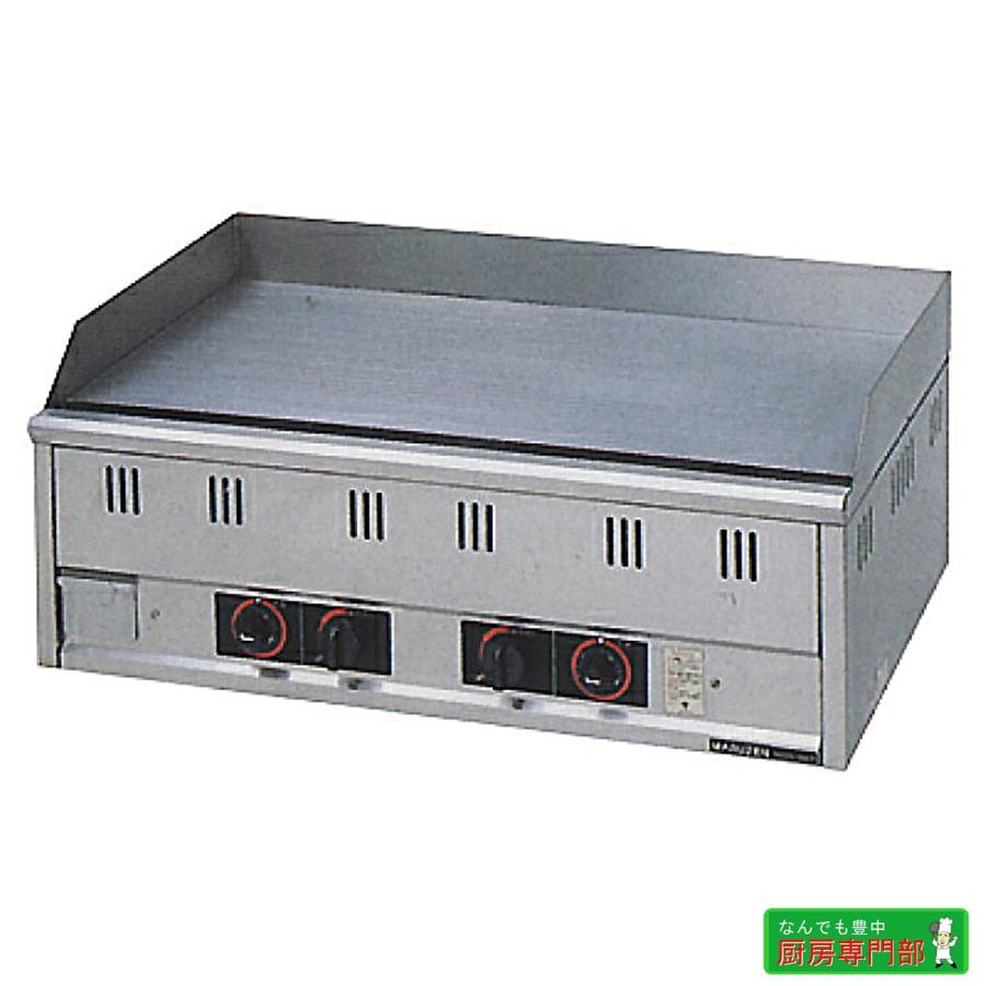 新品/納期事前確認必要】◇LPガス◇マルゼン ガスグリドル 鉄板 温度