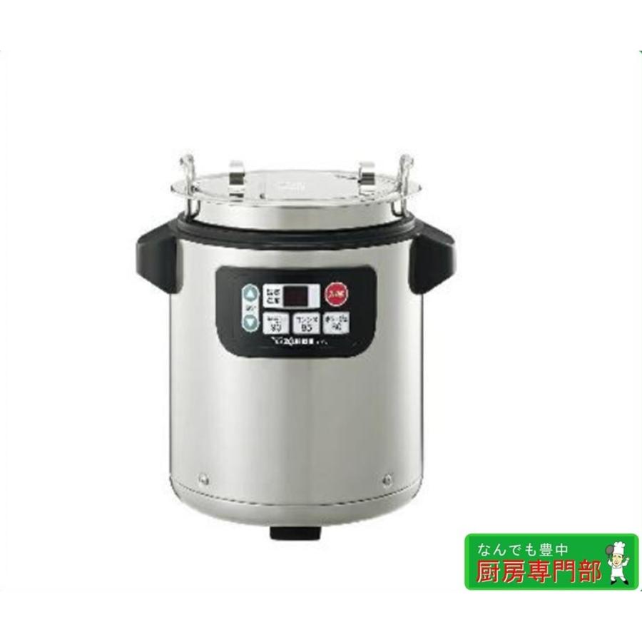 送料無料】【未開封】◇象印 マイコンスープジャー TH-CV045-XA W315 