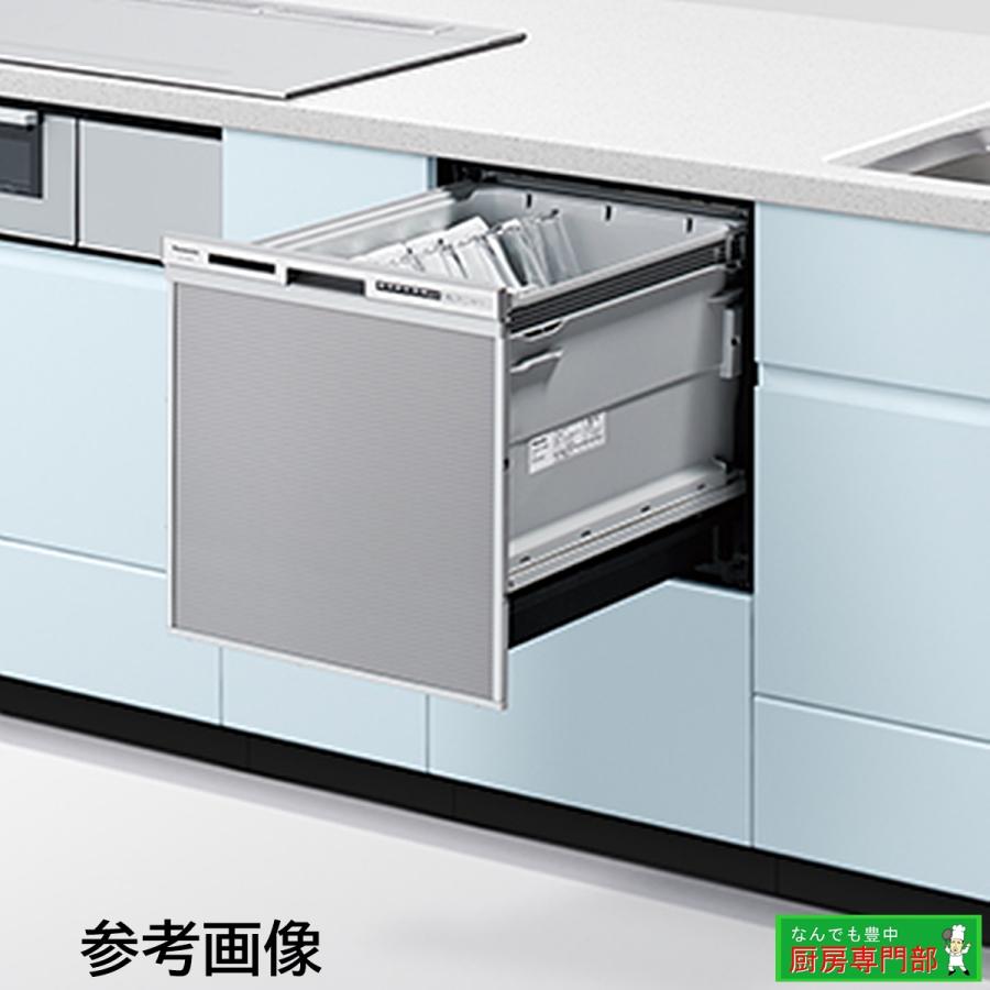 未開封】◇リクシル パナソニック 2022年製 ビルトイン 食器洗い乾燥機