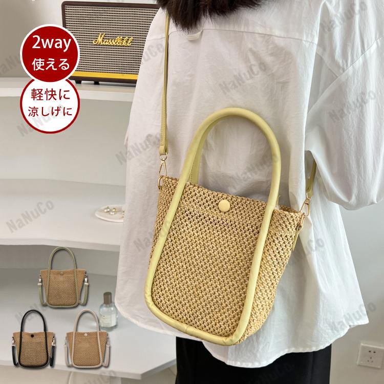 かごバッグ 夏 ショルダーバッグ レディース 斜めがけ 軽い 浴衣バッグ