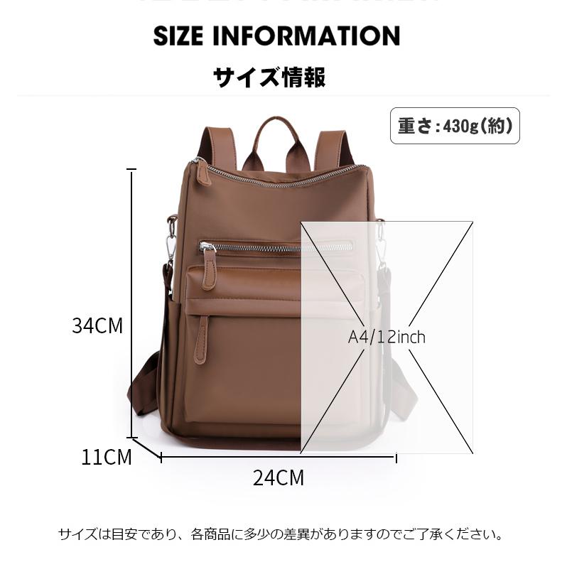 リュック レディース 通勤 40代 2way リュックサック 大容量 軽い a4 ナイロン 撥水 バックパック ディバッグ おしゃれ 女子 旅行 スポーツ シンプル 黒｜nanuco｜19