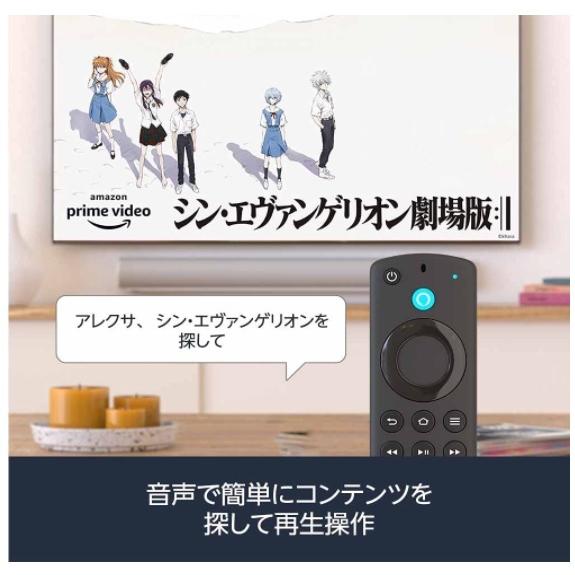 新品未使用 Amazon Fire TV Stick 4K Max Alexa Amazon Fire TV Stick 4K Max(マックス)
