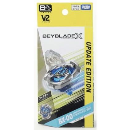 BX-00 【B4ストア限定】 ドランソード3-60F バージョン2.0 買取価格比較