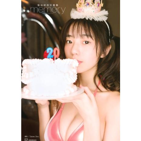 講談社 - 菊地姫奈 3rd写真集「 memory 」豪華版 新品未開封+巻頭フライデー 講談社 - 菊地姫奈 3rd写真集「 memory 」豪華版 新品未開封+