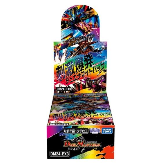 デュエル・マスターズ 【即納】【未開封シュリンク付きBOX】デュエル