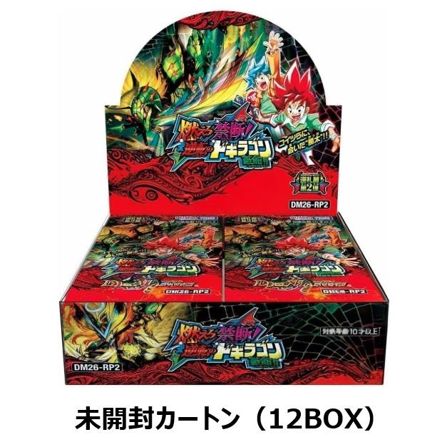 タカラトミー（TAKARA TOMY） 【予約】【未開封カートン（12BOX