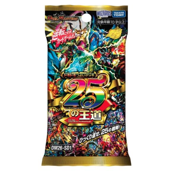 タカラトミー（TAKARA TOMY） 【即納】 DM26-SD1 デュエル・マスターズ