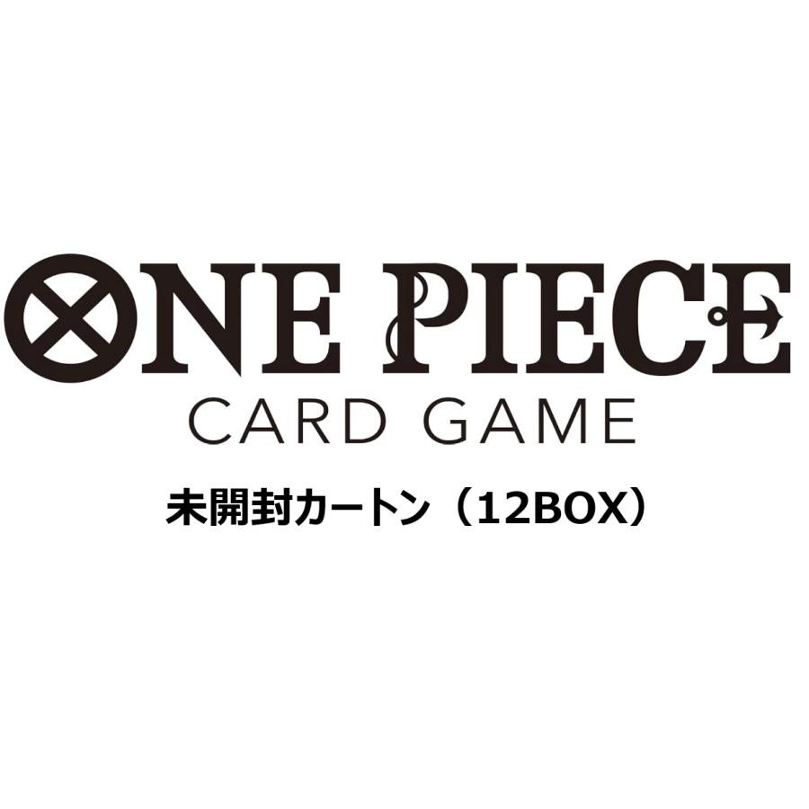 【新品未開封】ワンピースカード eb04 未開封 1カートン (12BOX) ONE PIECEカードゲーム 【カートン】ONE PIECE カードゲーム