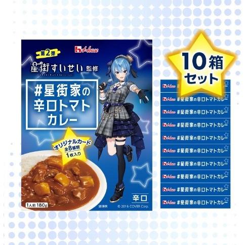即納】【新品】星街すいせい監修 ハウス #星街家の辛口トマト 即納】【新品】星街すいせい監修 ハウス #星街家の辛口トマト
