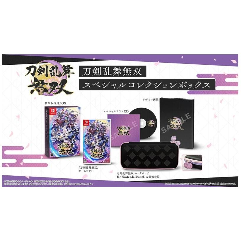 新品（即納）】刀剣乱舞無双 スペシャルコレクションボックス -Switch