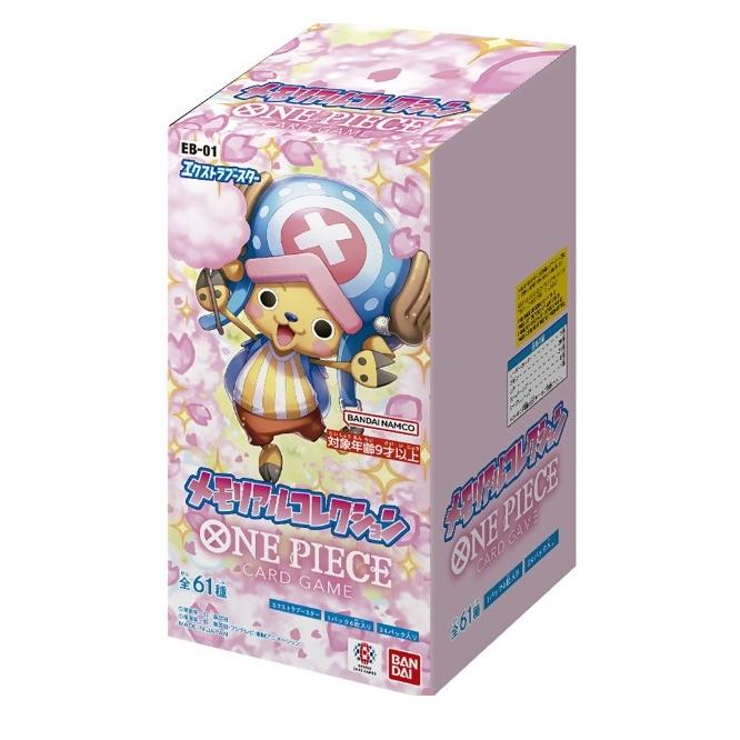 BANDAI（バンダイ） 【入荷済み（即納）】【未開封BOX（テープカット