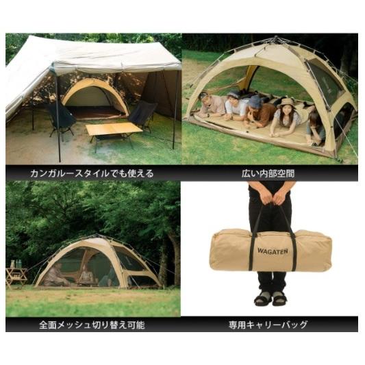 【美品】DOD WAGATEN キャンプテント わがやのテントS T2-981-TN - DOD（ディーオーディー）【公式ブランド