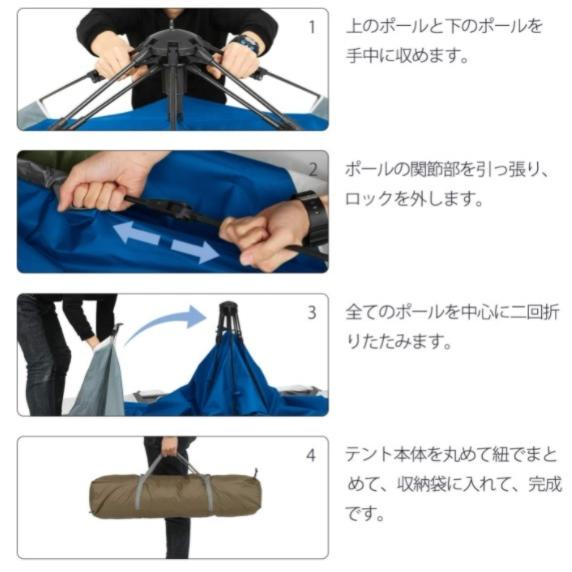 Moon Lence 【新品】【ブルー】Moon テント 3-4人用 ワンタッチ Moon Lence 【新品】【ブルー】Moon テント 3-4人用 ワンタッチ