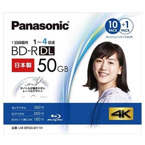 新品】パナソニック 録画用50GB 2層 1-4倍速対応 BD-R追記型  