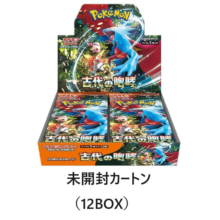 Pokemon 【未開封カートン】【即納】ポケモンカードゲーム 