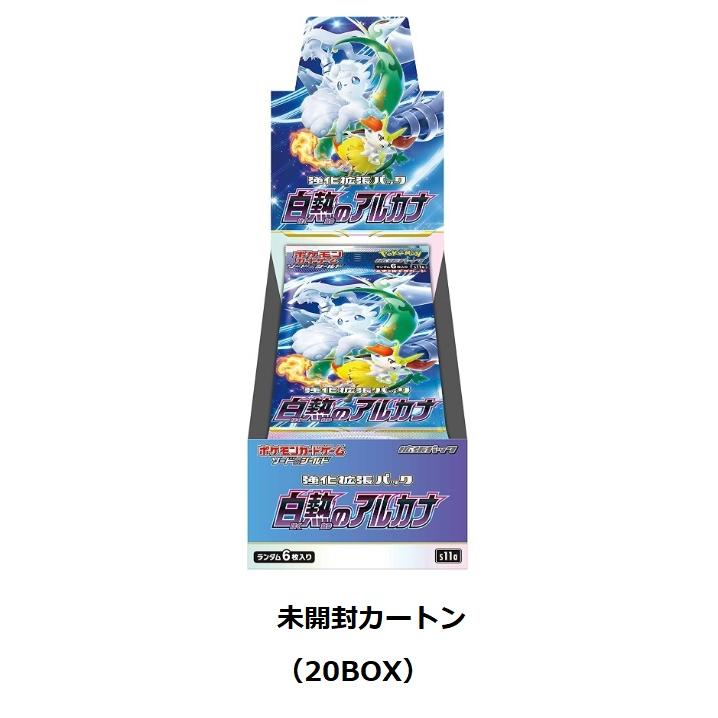 新品】【入荷済み（即納）】【未開封カートン（シュリンク付き20BOX 