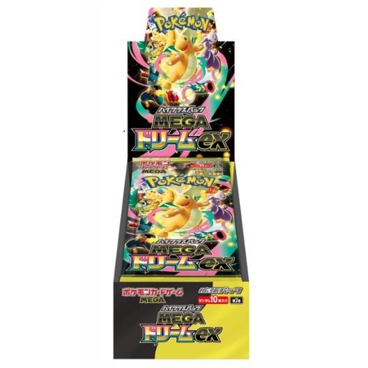 ポケモンカードゲーム MEGAドリームex 3BOX シュリンク付 未開封 ポケモンカードゲーム 【即納】【未開封シュリンク付きBOX】ポケモン