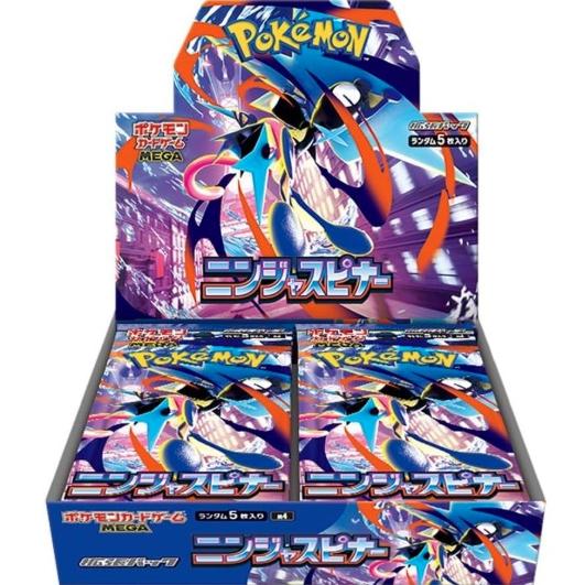 ポケモンカードゲーム 【即納】【シュリンクなしBOX（ぺりぺり付き