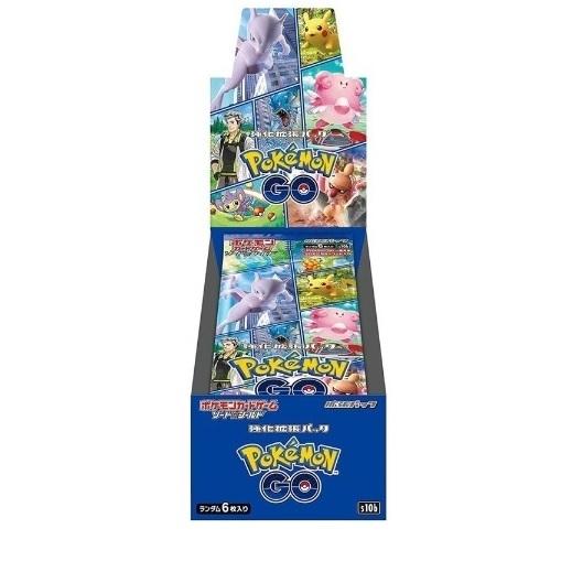 [新品未開封・シュリンク付き] ポケモンカード　POKÉMON GO BOX Pokemon（ポケモン） 【即納】【未開封シュリンク付きBOX】ポケモン