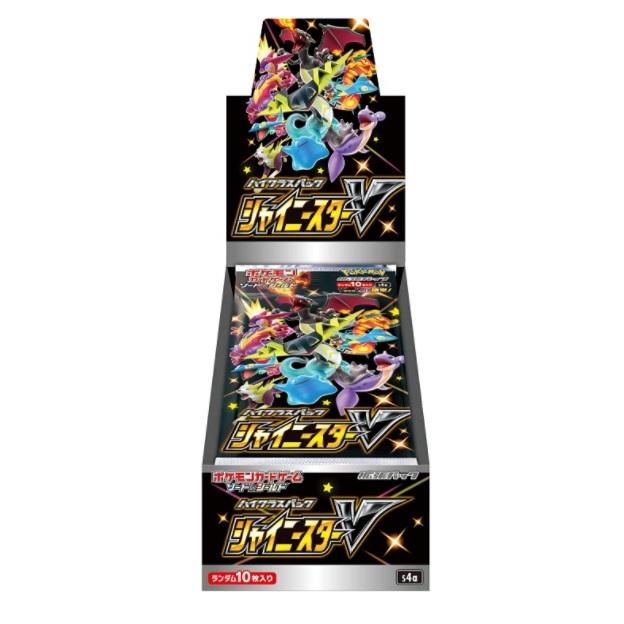 【新品】【未開封シュリンク付きBOX】ポケモンカードゲーム ソード＆シールド ハイクラスパック「シャイニースターV」BOX｜nanyou-netshop