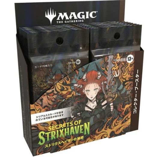 Magic: The Gathering（マジック：ザ・ギャザリング） 【予約】【発売